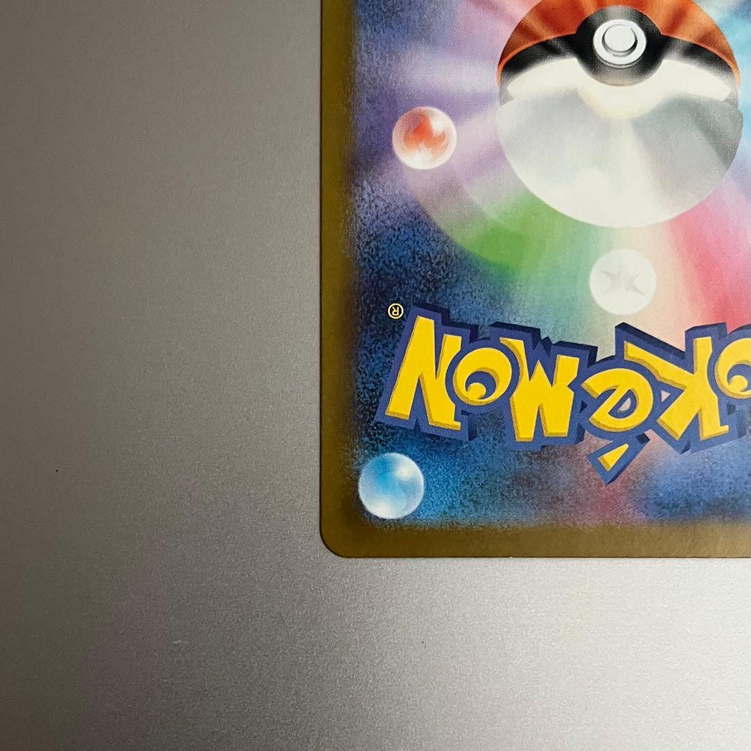 ポケモンカード リーリエの決心 SR / 翌日出荷 美品