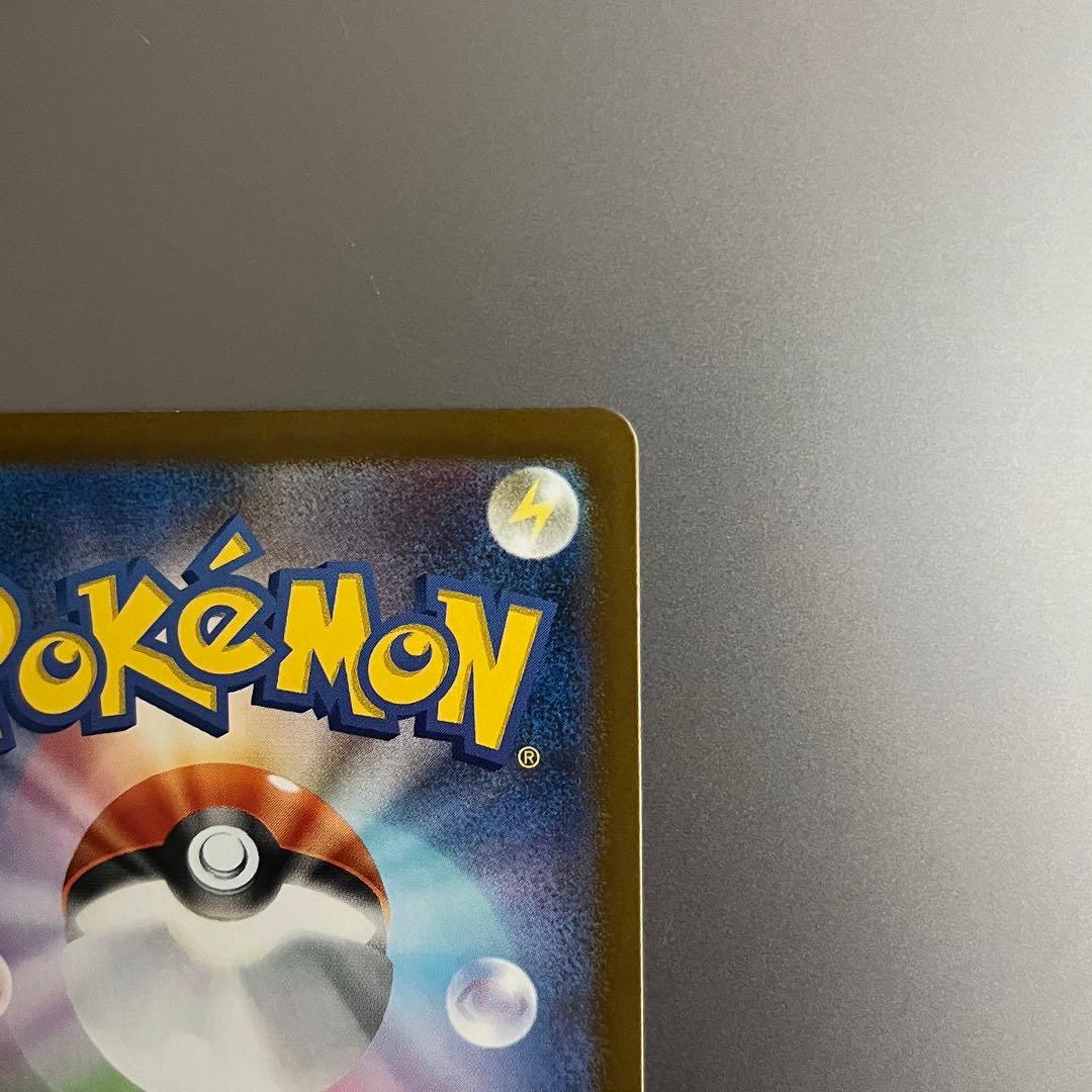 ポケモンカード リーリエの決心 SR / 翌日出荷 美品