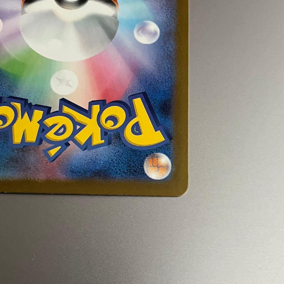 ポケモンカード リーリエの決心 SR / 翌日出荷 美品