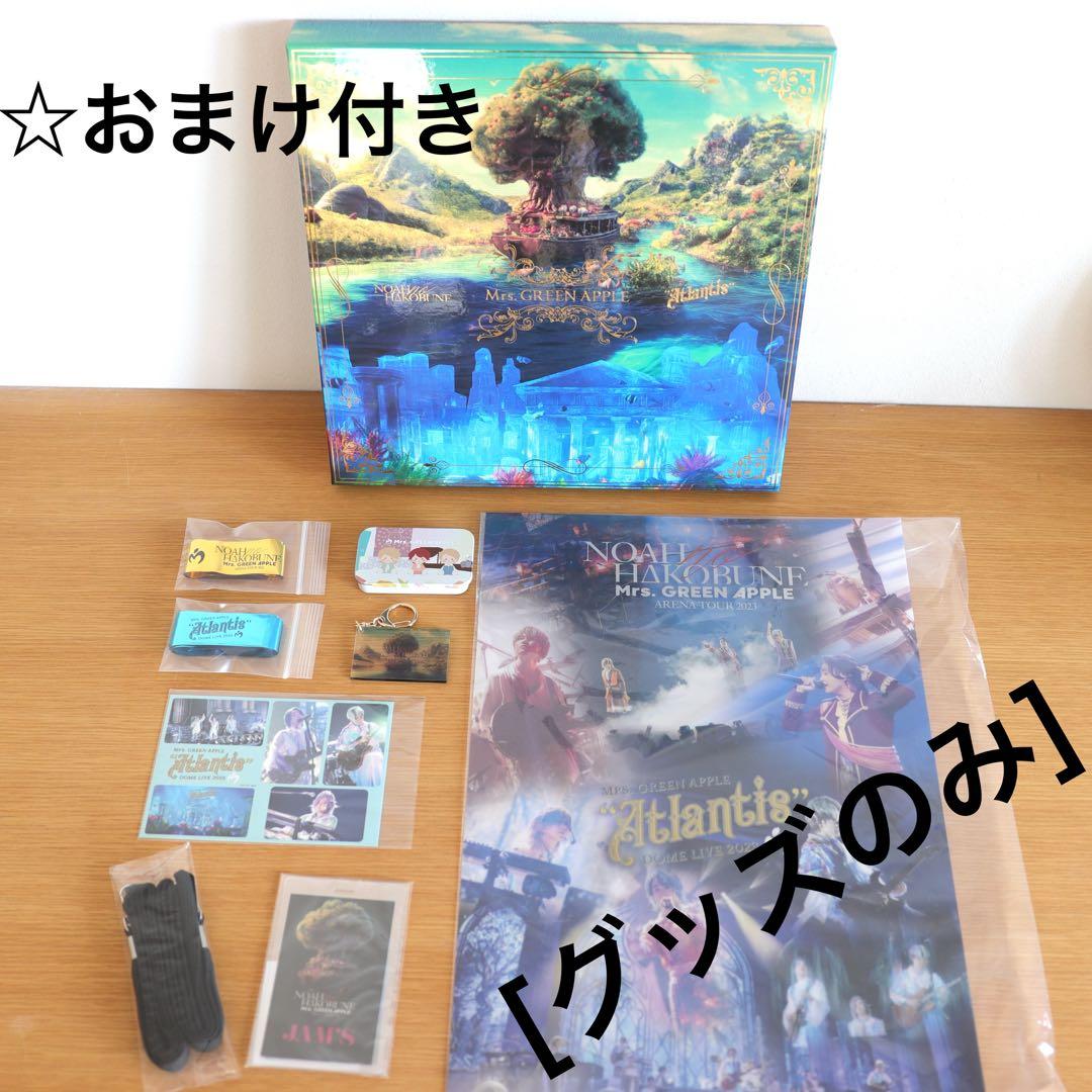 Mrs.GREEN APPLE/NOAH/Atlantis BOX グッズのみ - メルカリ