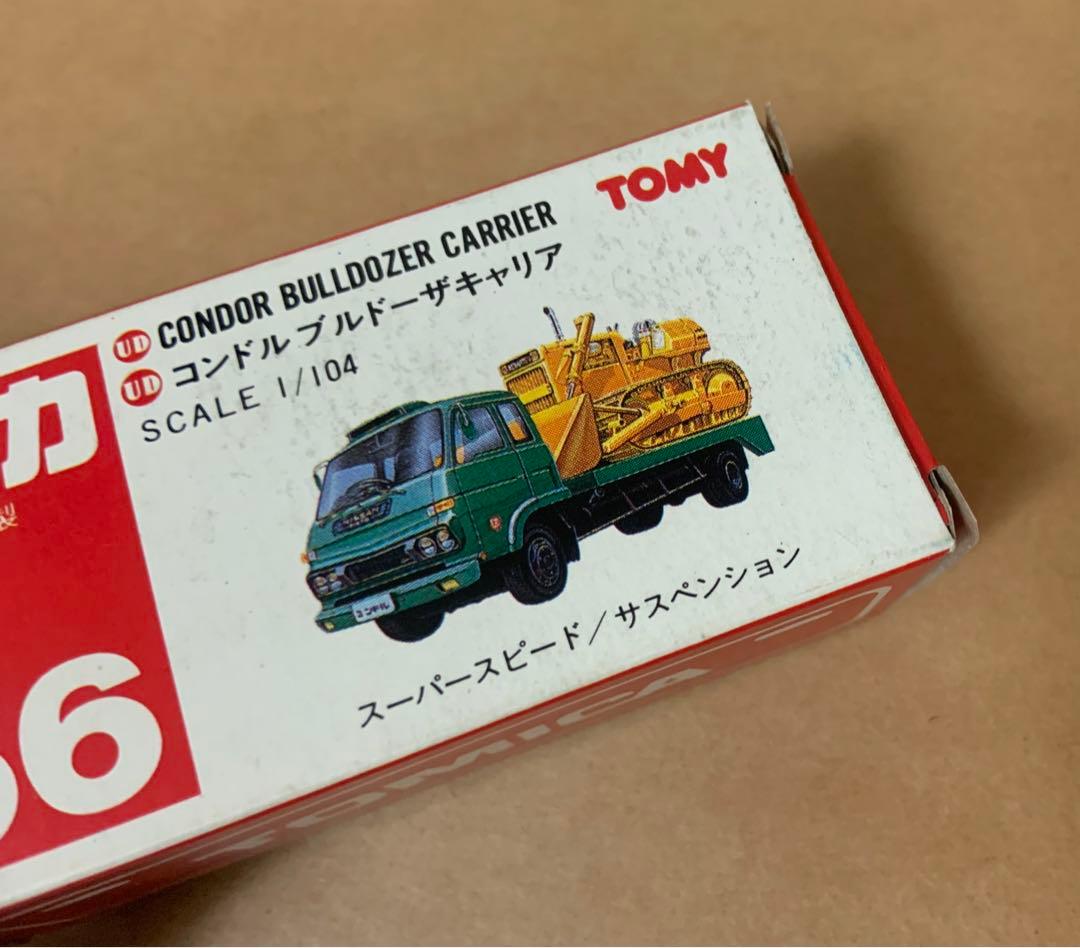 赤箱 トミカ56 UD コンドル ブルドーザキャリア 日本製 - メルカリ