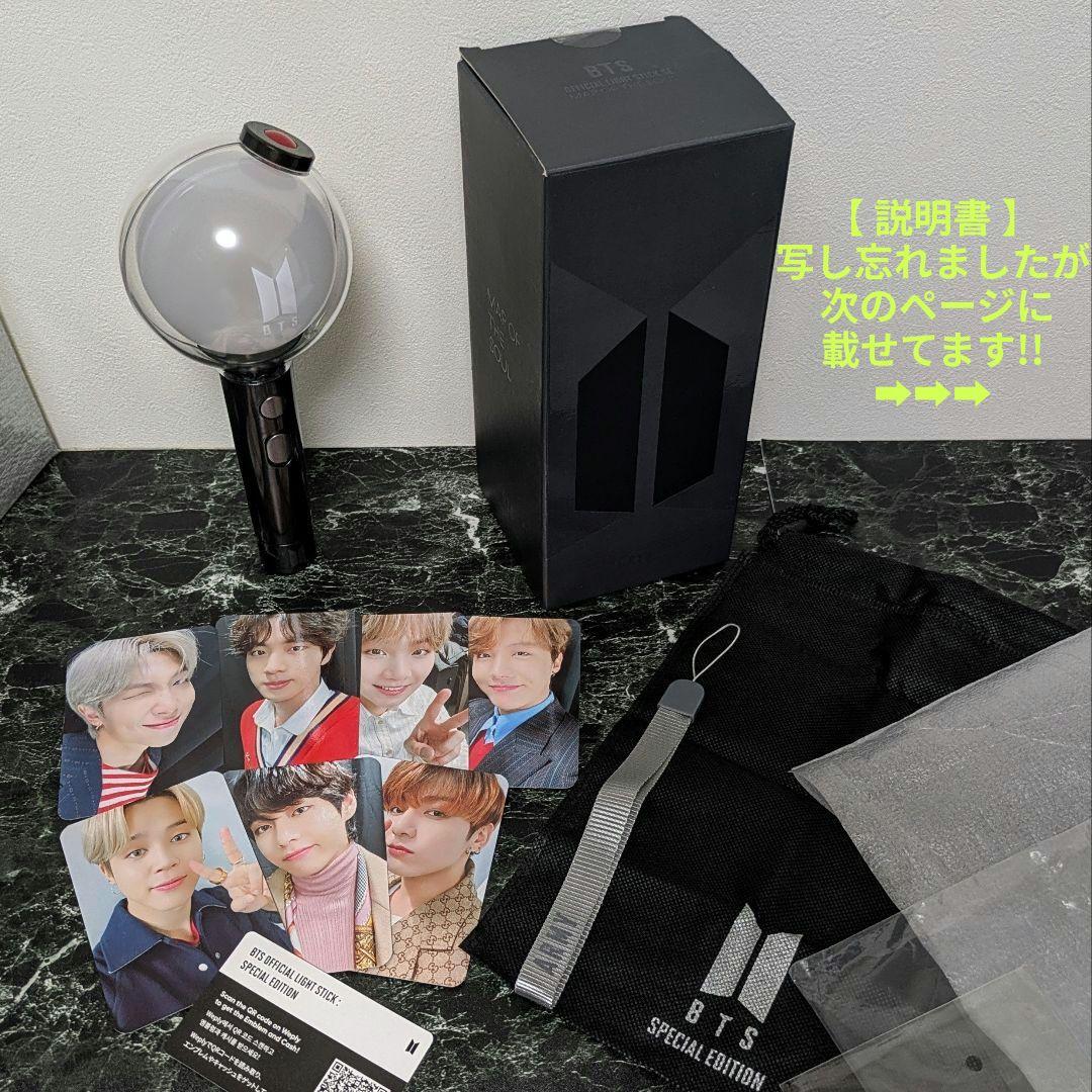 BTS アミボム ver.4 ペンライト SE MAP OF THE SOUL - メルカリ