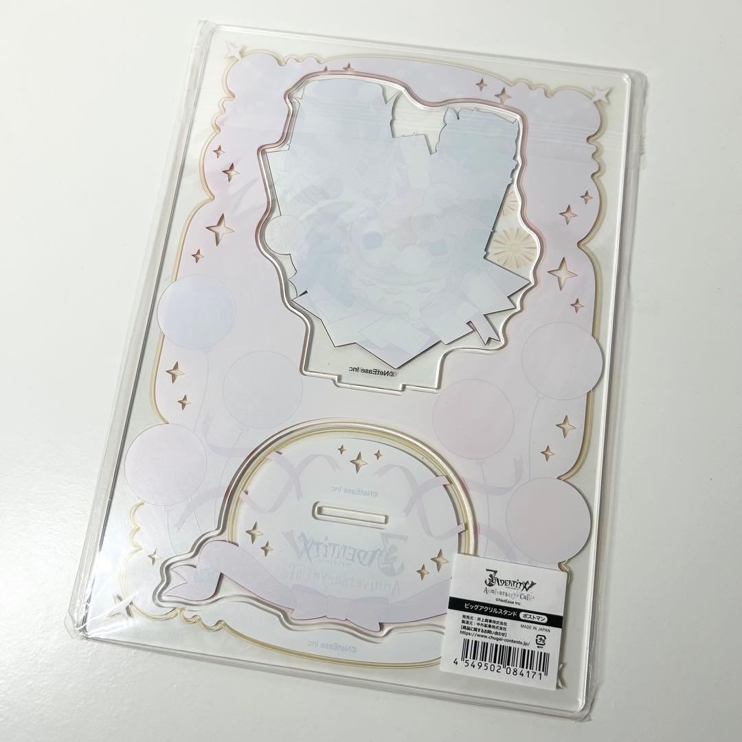 第五人格Identityスイパラ3周年ビッグアクリルスタンドポストマン