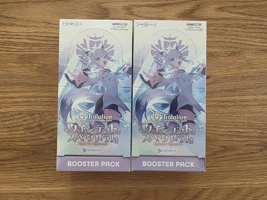 【シュリンク付】ホロライブ　クインテットスペクトラム　2box Amazon.co.jp: ホロライブカードゲーム ブースターパック第2弾