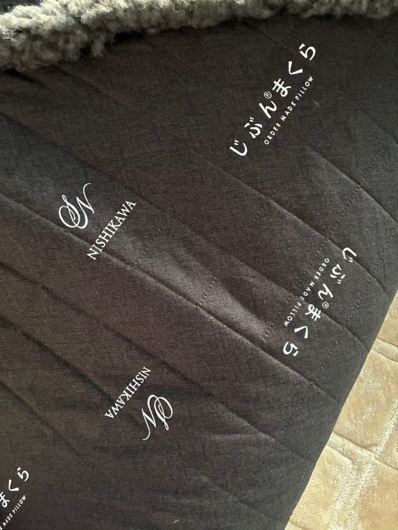 じぶんまくら　ムートンシーツ　ダブル