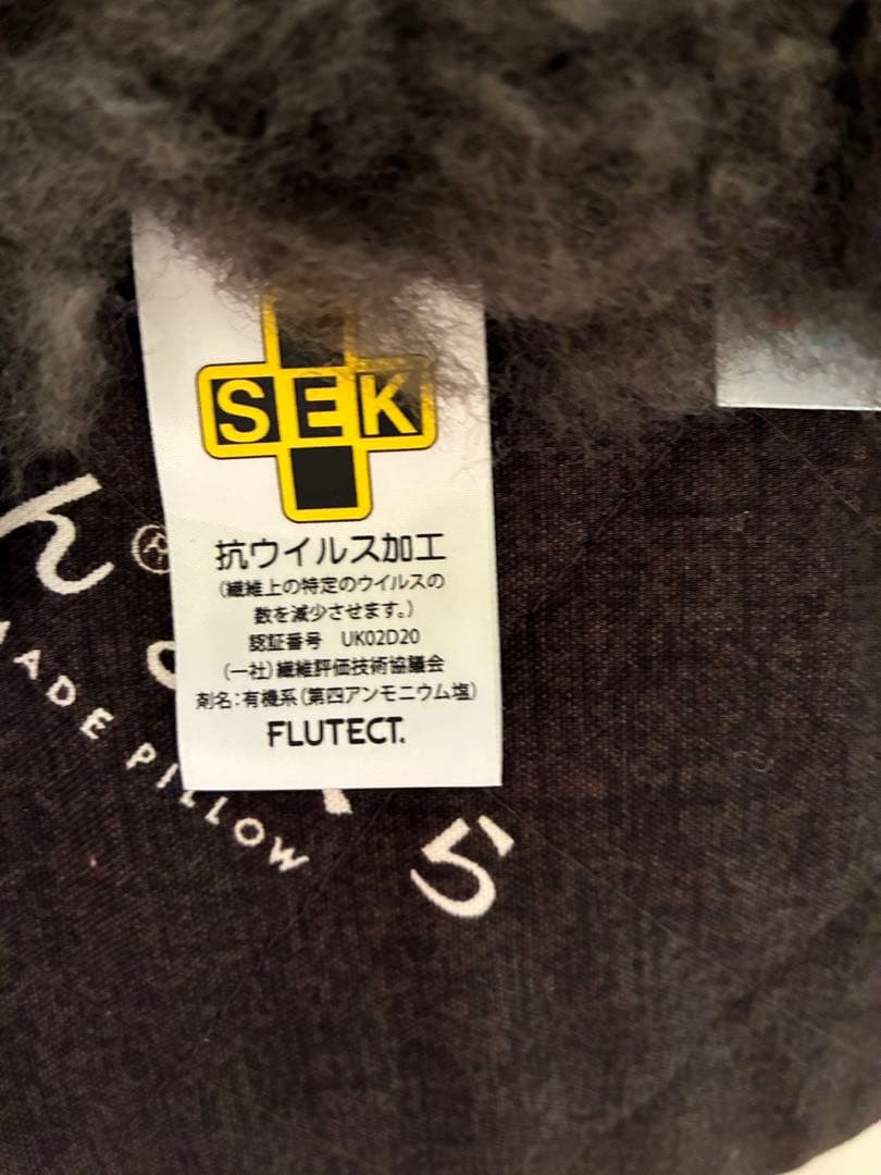 じぶんまくら　ムートンシーツ　ダブル