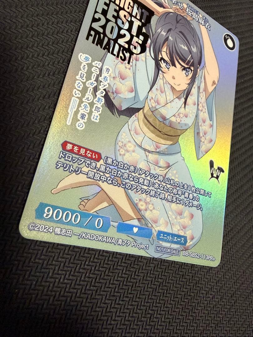 ビルディバイド　満開の幸せ　桜島麻衣　プロモ