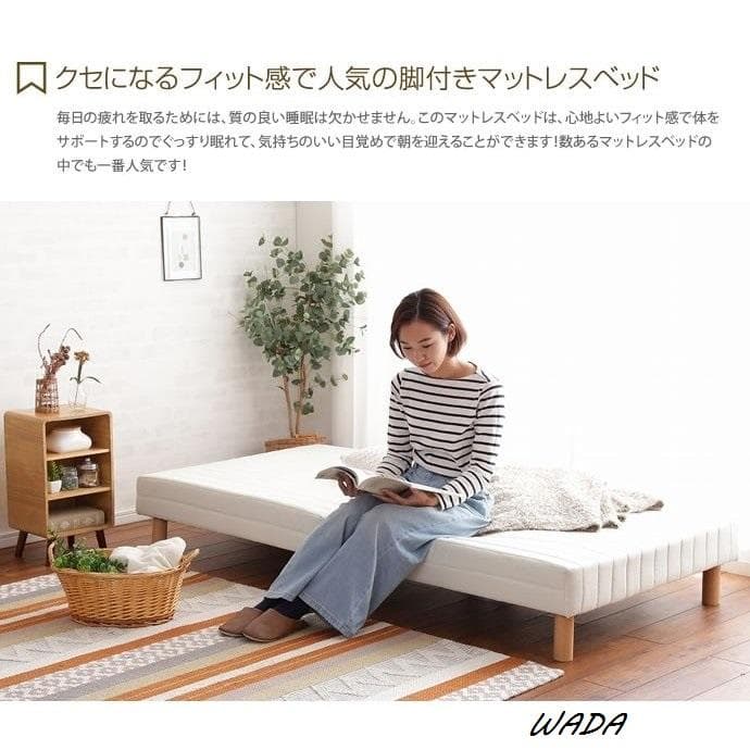 【シングル】 ベッド シングルベッド マットレス分割