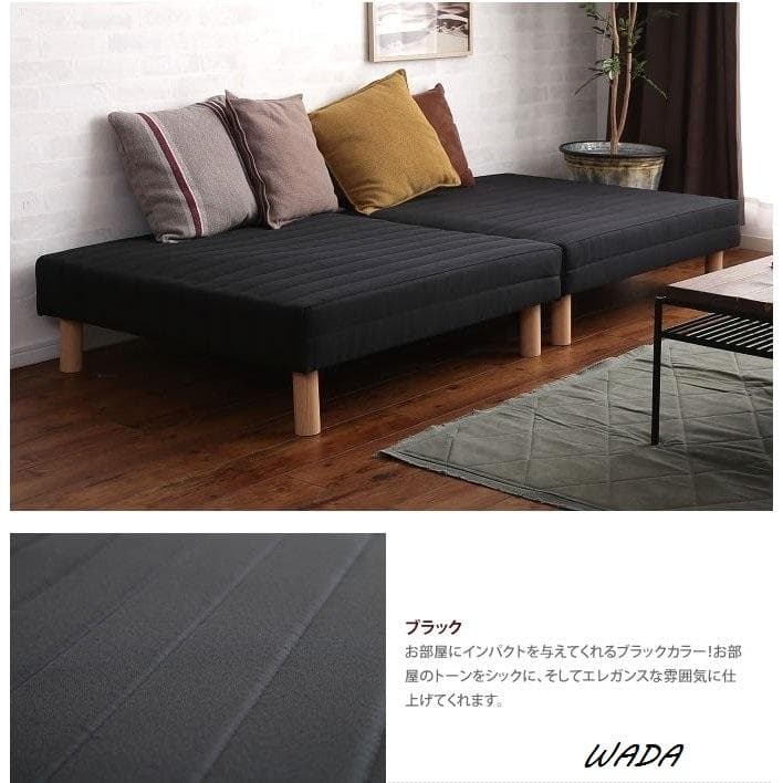 【シングル】 ベッド シングルベッド マットレス分割