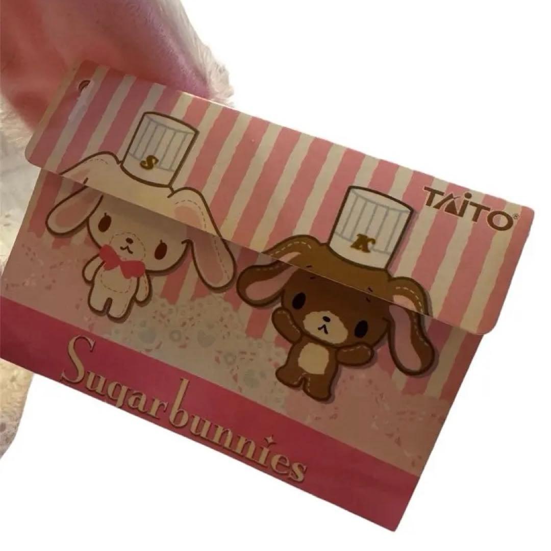 シュガバニ　シュガーバニーズ　しろうさ　レア　ぬいぐるみ