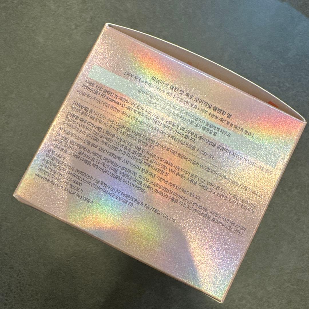 BANILA CO バニラコ　クレンジングバーム オリジナル　180ml　4個