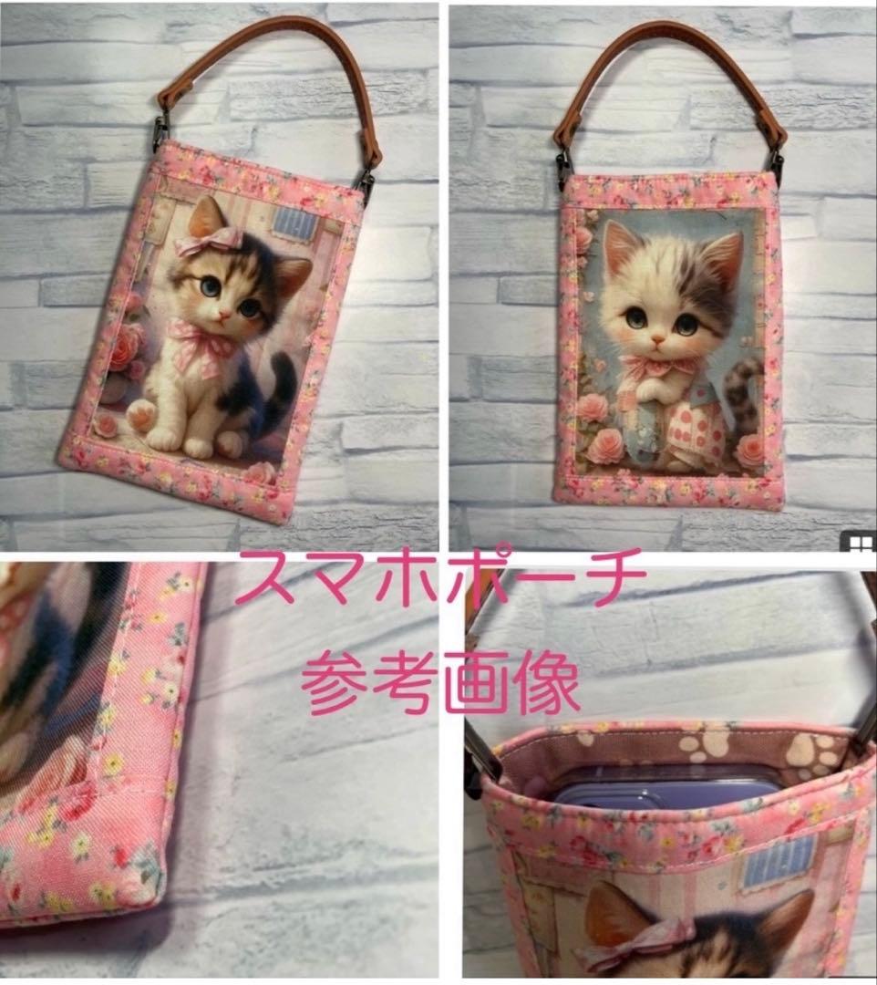 フラットポーチ♡ハンドメイド♡オーダーページ【うさちゃん2】 - メルカリ