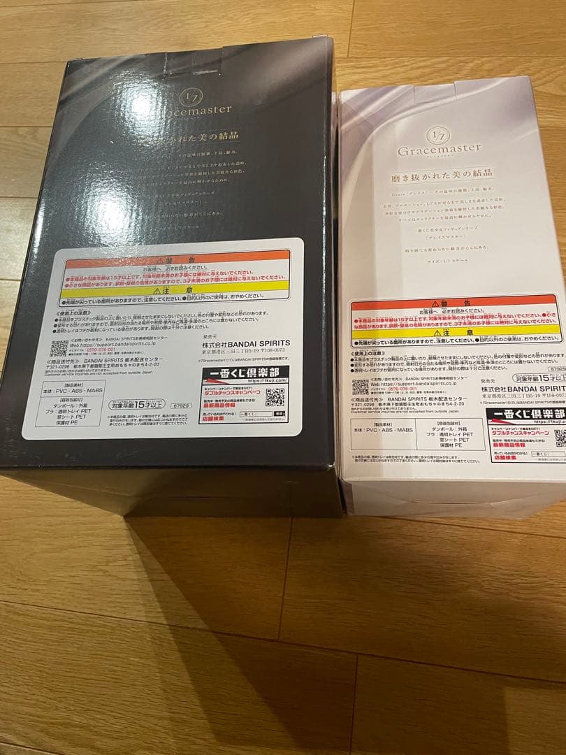 一番くじ 推しの子～夢の花束～B賞 有馬かな ラストワン賞 アイ下位賞オマケ付き