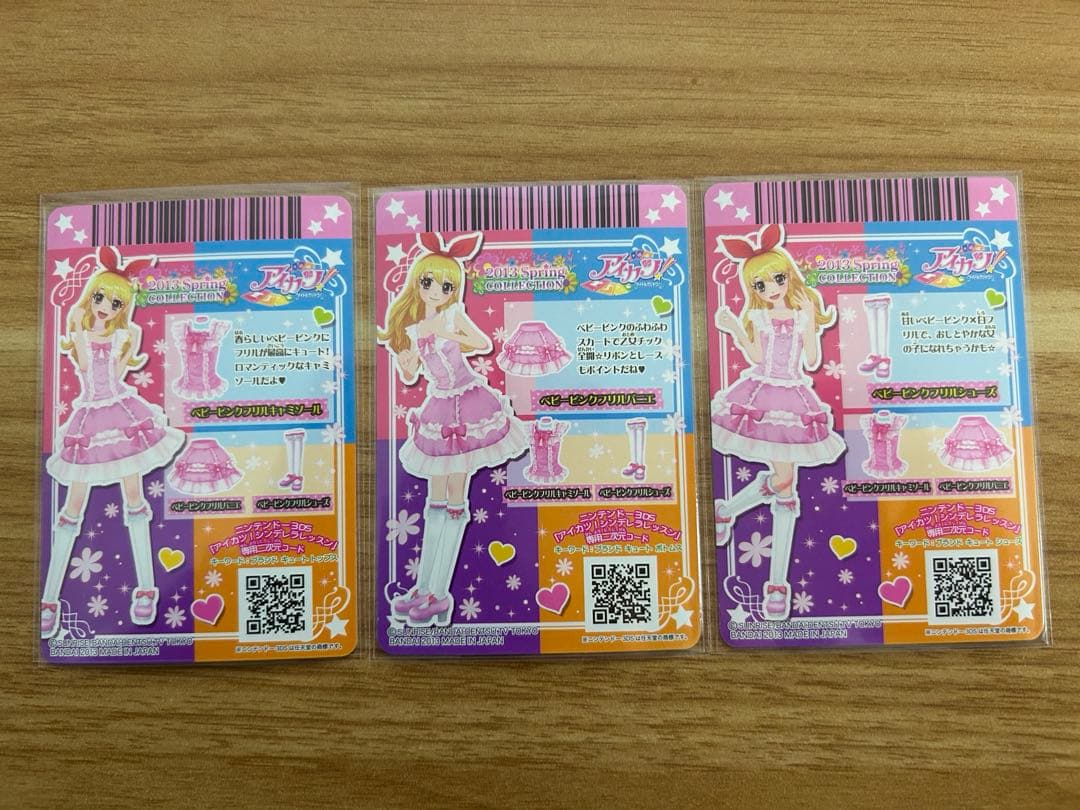 【排出版】アイカツカード 第4弾CP 2013 スプリングコレクション コンプ