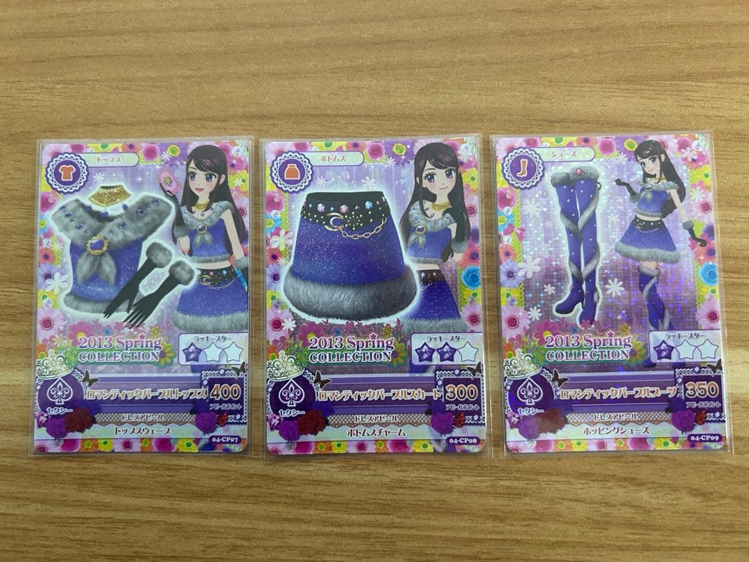 【排出版】アイカツカード 第4弾CP 2013 スプリングコレクション コンプ