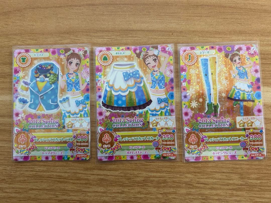 【排出版】アイカツカード 第4弾CP 2013 スプリングコレクション コンプ