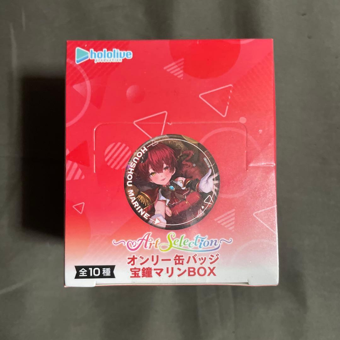 hololive オンリー缶バッジ 宝鐘マリンBOX - メルカリ
