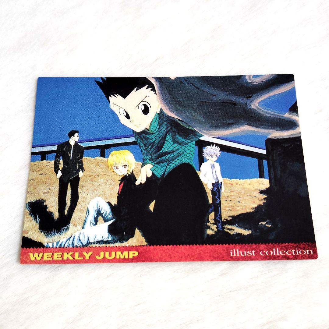 ゴン キルア クラピカ レオリオ ハンターハンター 扉絵カード - メルカリ