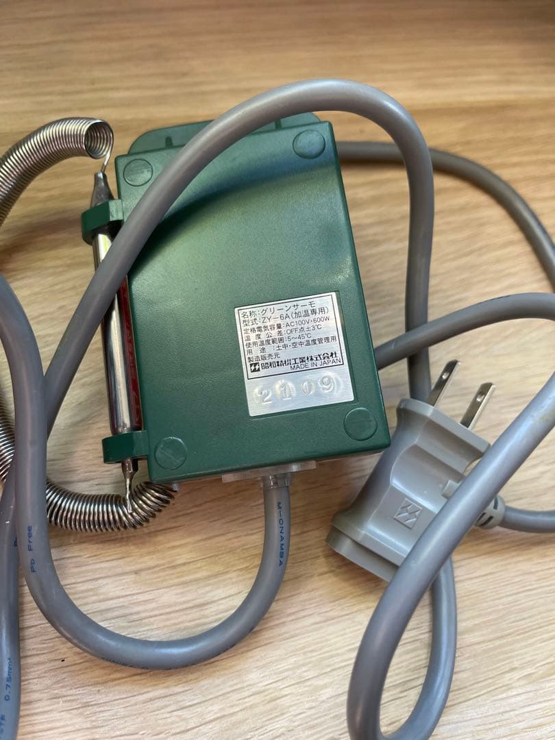 TKD　　　昭和精機工業 JET NS-250 園芸用ヒーター