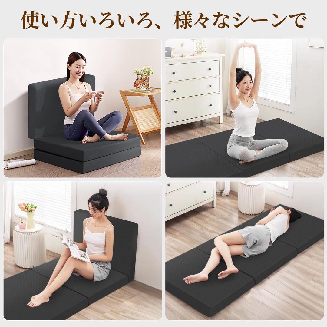 折りたたみマットレス シングル 厚さ10cm マットレス 三つ折りマットレス