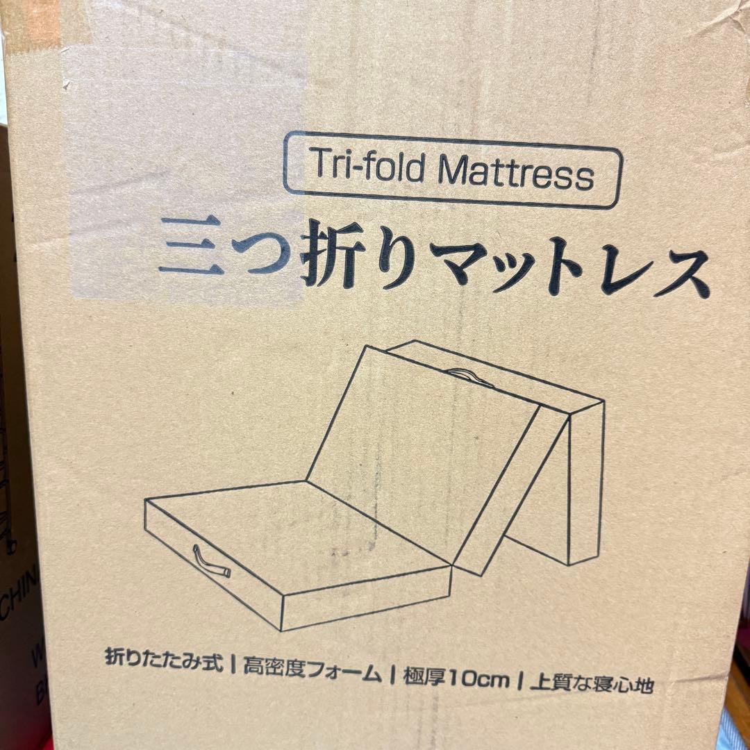 折りたたみマットレス シングル 厚さ10cm マットレス 三つ折りマットレス