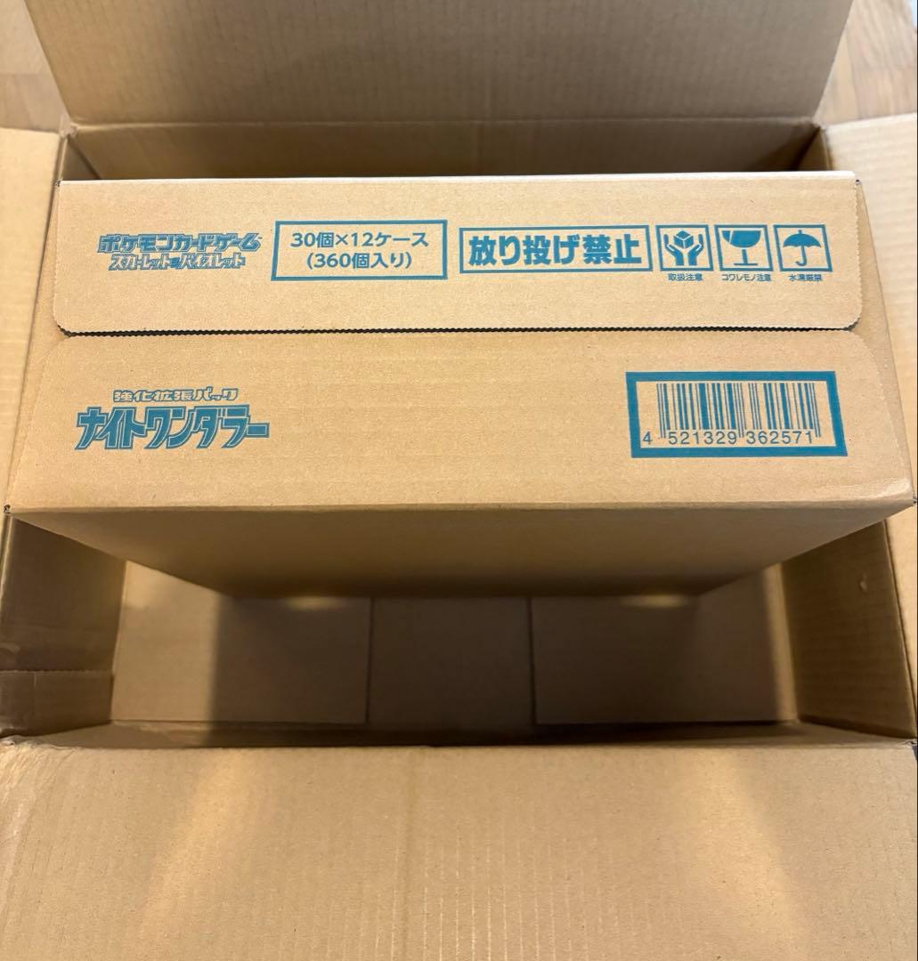 T*O様 ナイトワンダラー　カートン