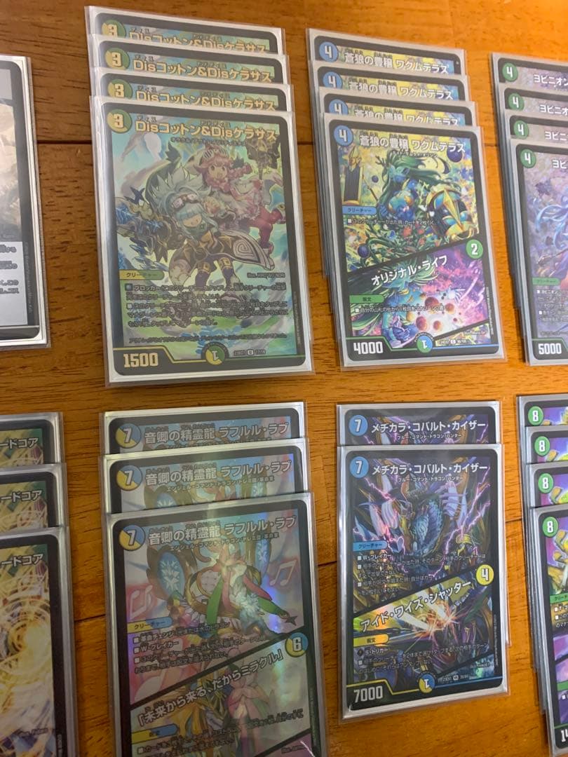 デュエルマスターズ トリーヴァ清永 デッキ ヨビニオンマルル