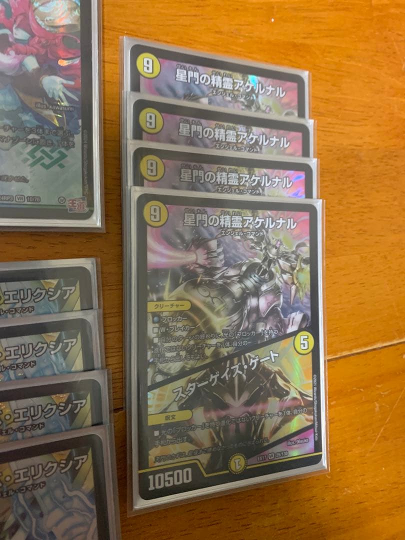 デュエルマスターズ トリーヴァ清永 デッキ ヨビニオンマルル