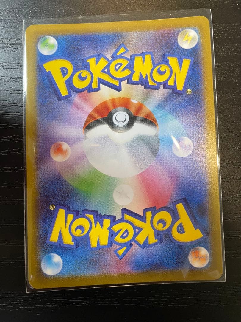 ロケット団のファイヤーex SAR