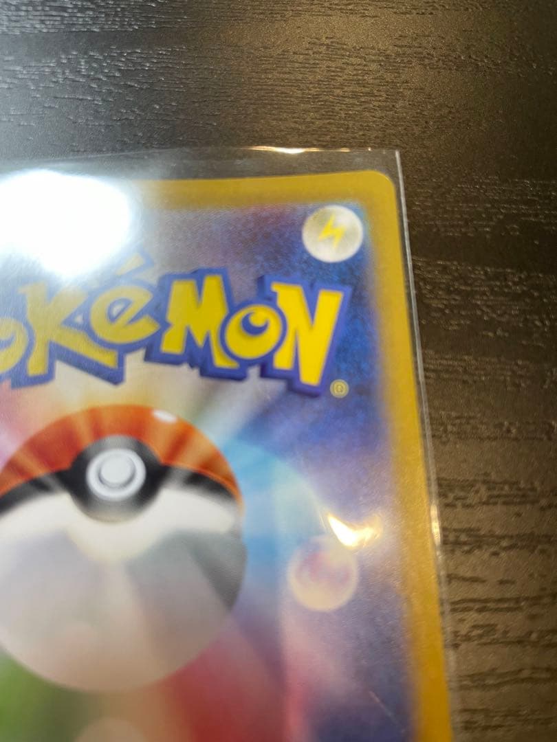 ロケット団のファイヤーex SAR