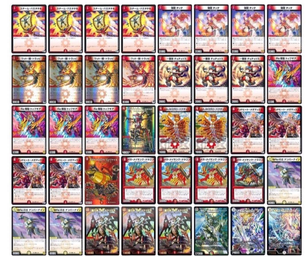 3ターンで全てが決まる？！ 3ターンVANナイン大王 デッキ ！ おまけ