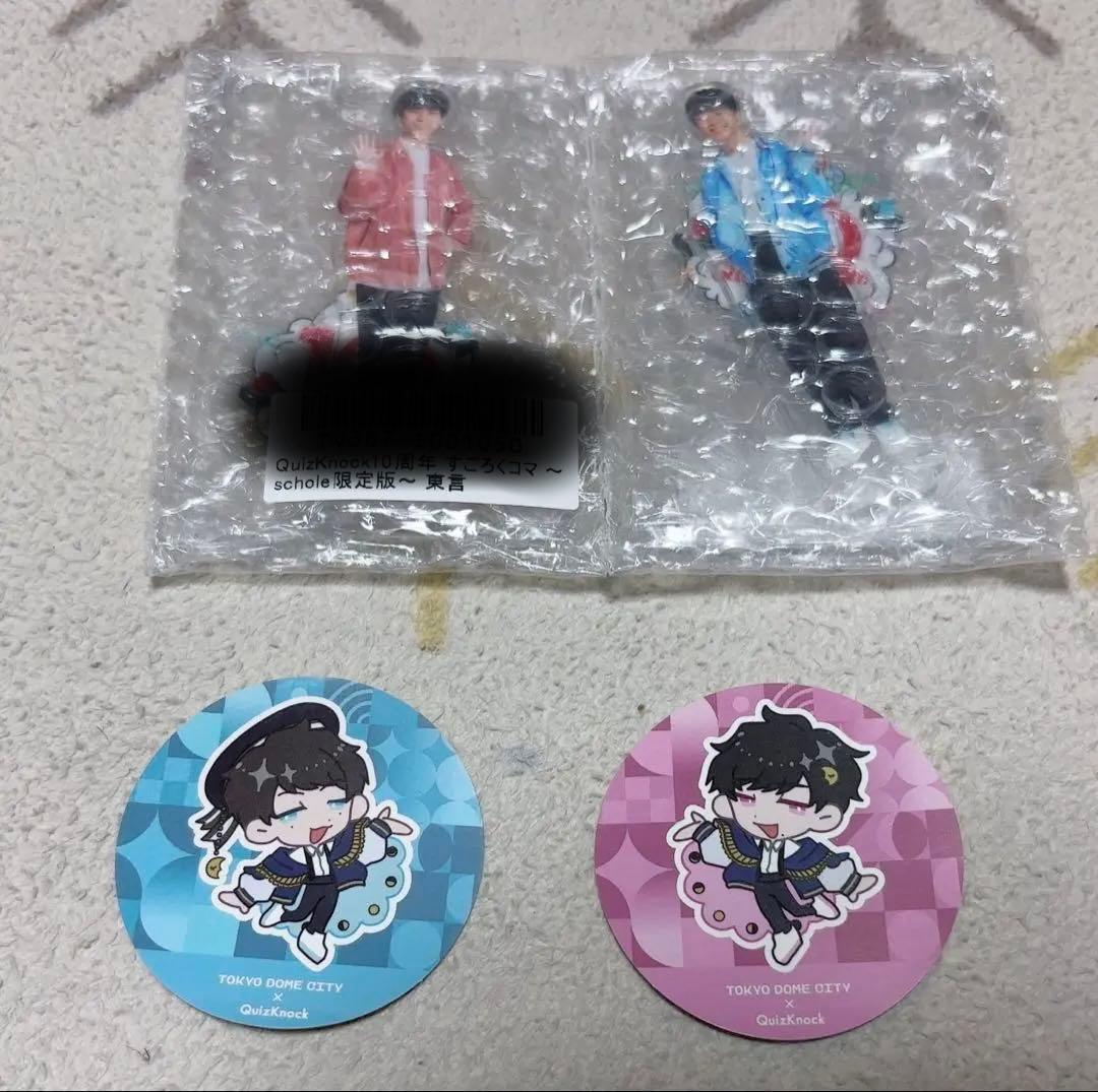 東問 東言 アクスタ QuizKnock 【今日まで！限定お値下げ】 - メルカリ