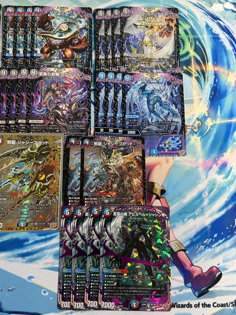 デュエルマスターズ クローシスアビス デッキパーツ - メルカリ