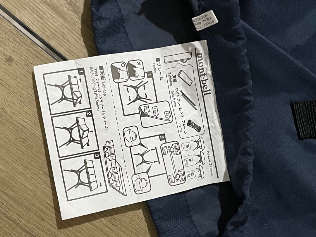 マルチ フォールディング テーブル ワイド