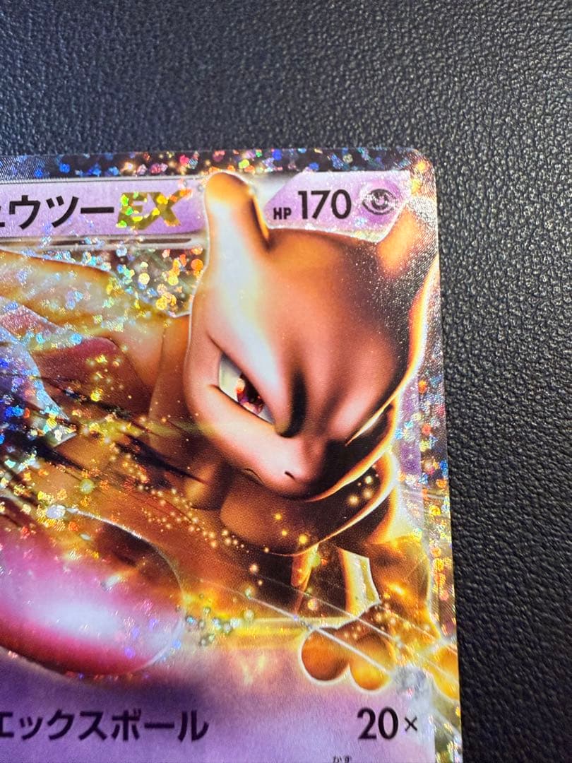 ミュウツーEX プロモカードパック 25th ANNIVERSARY edit… - メルカリ