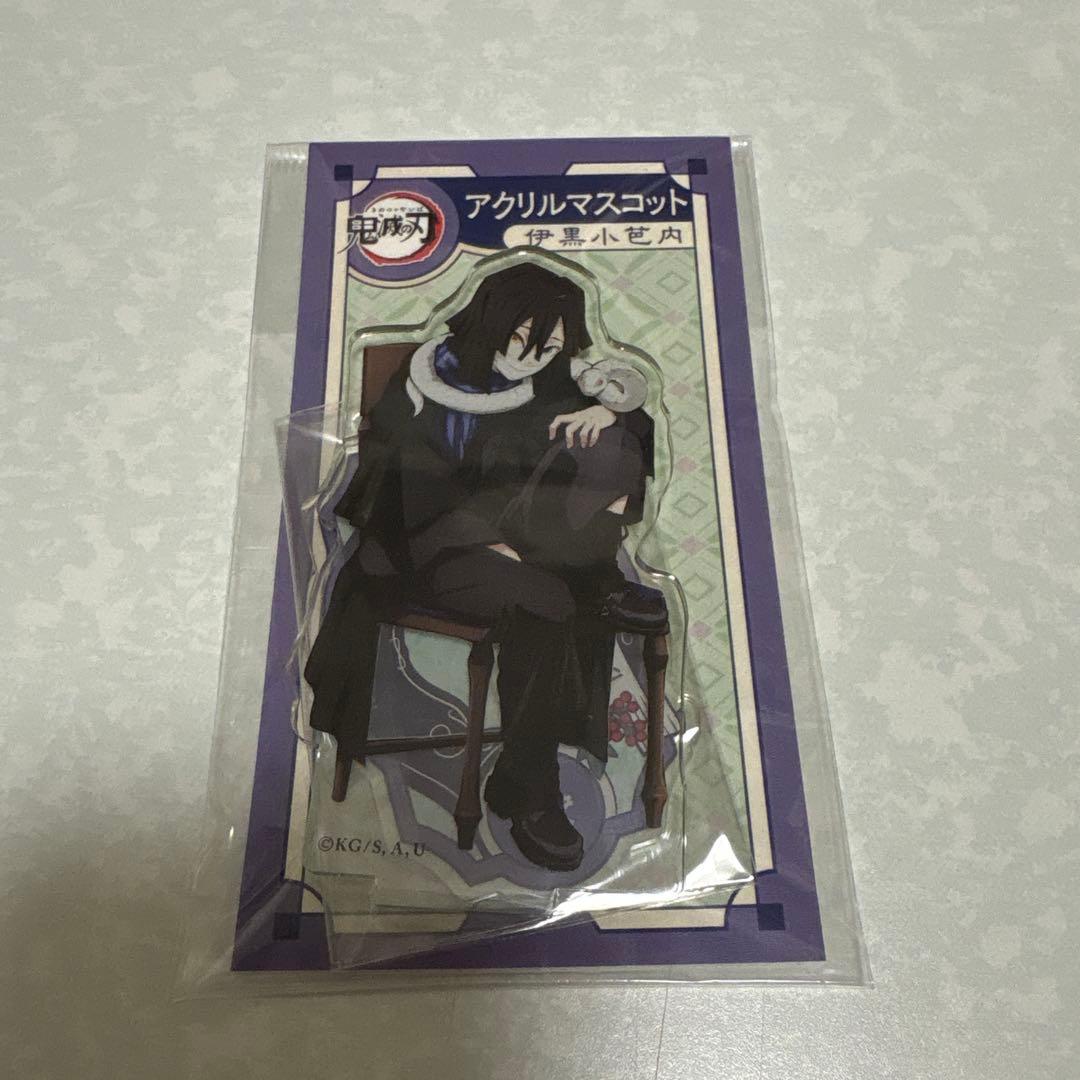 鬼滅の刃 伊黒小芭内 agf アクスタ - メルカリ