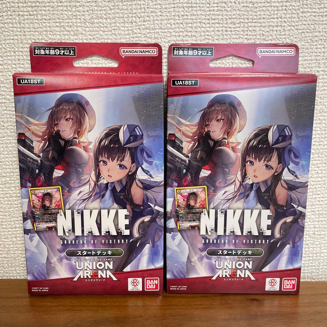 ユニオンアリーナ 勝利の女神: NIKKE ニケ スタートデッキ 2個セット
