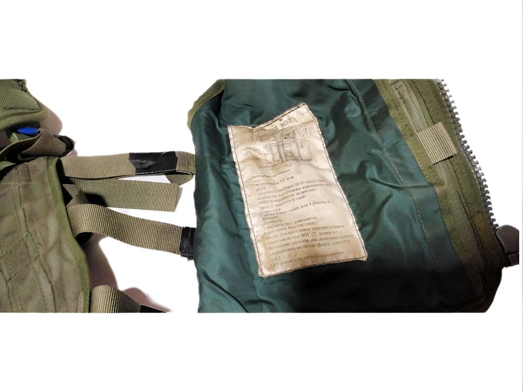 ロシア軍 実物 Splav製 ロシア内務省 Tarzan M32 ベスト OD - メルカリ