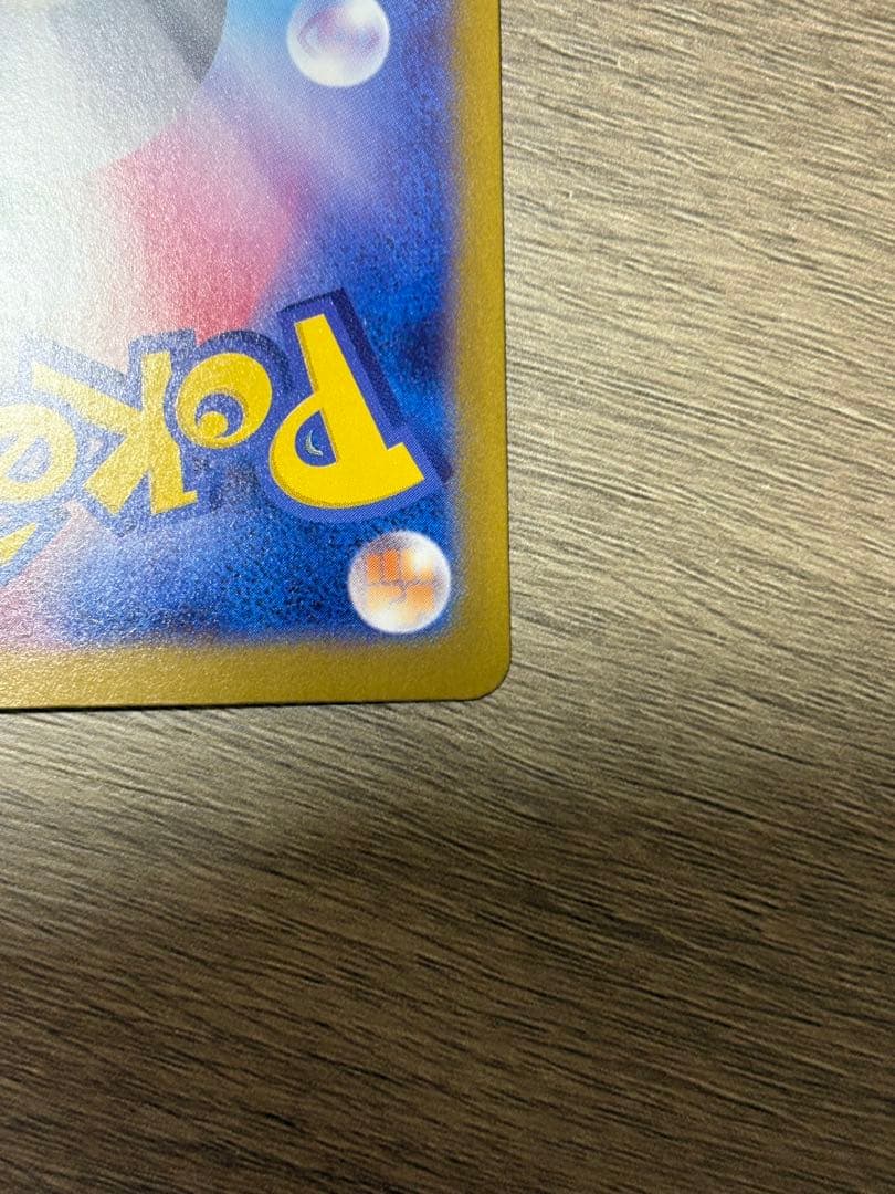 メガサーナイトSAR