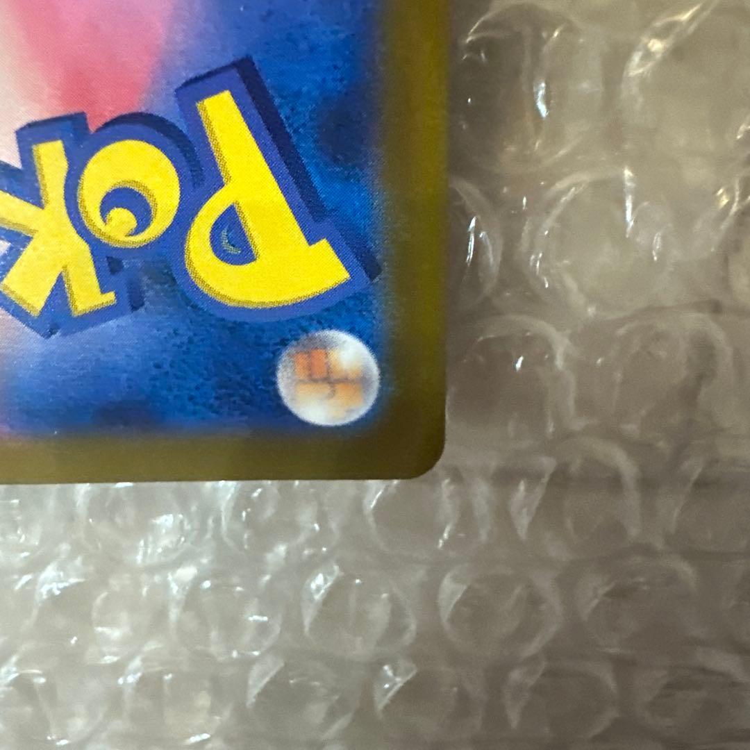 メガカイリューex SAR ③