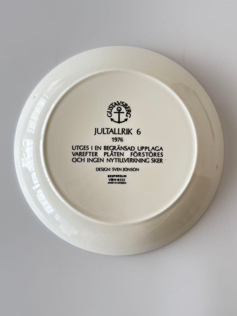 グスタフスベリ/スヴェン・ジョンソン/クリスマスイヤープレート/1976年