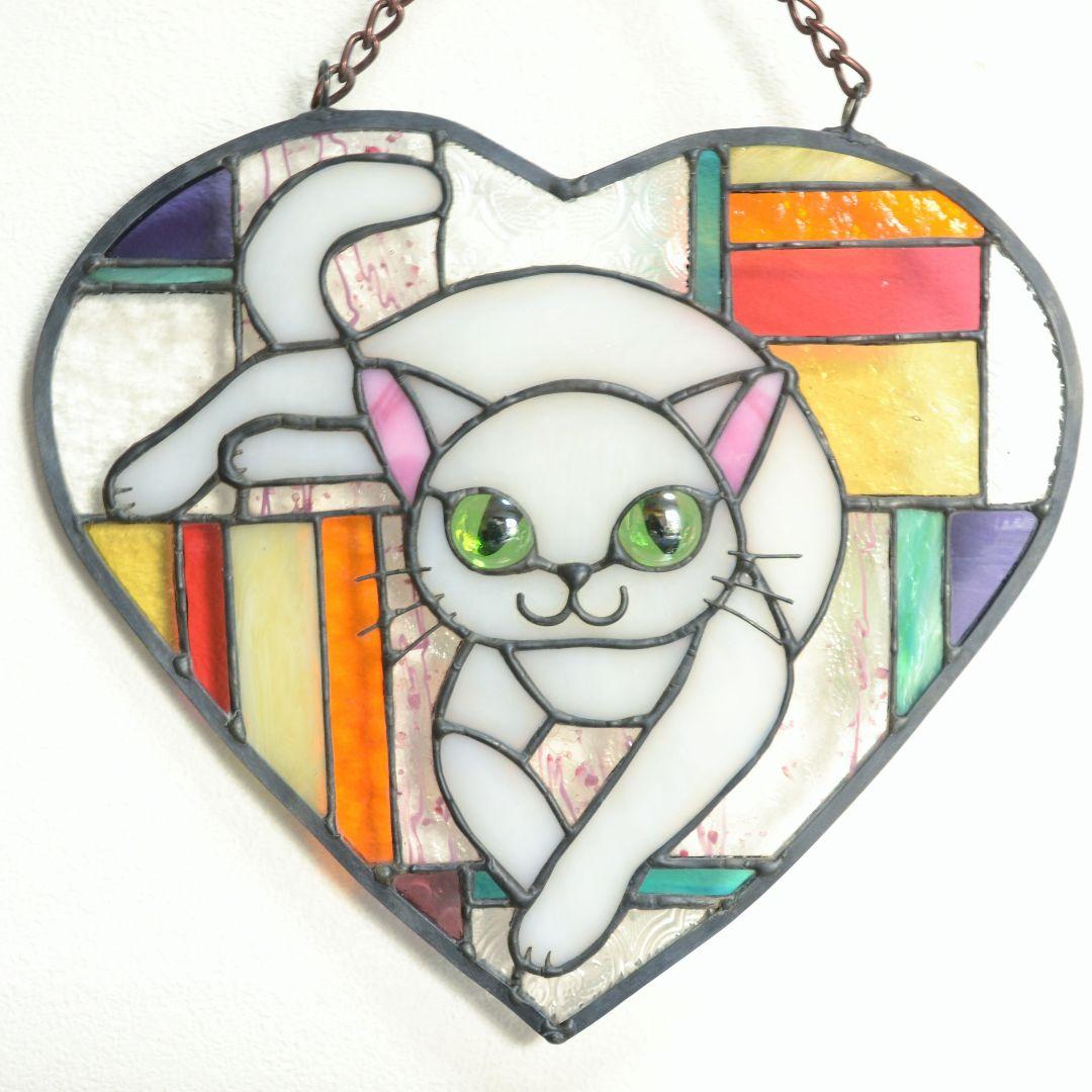 くつろぐ 白猫の ハート型 ステンドグラス