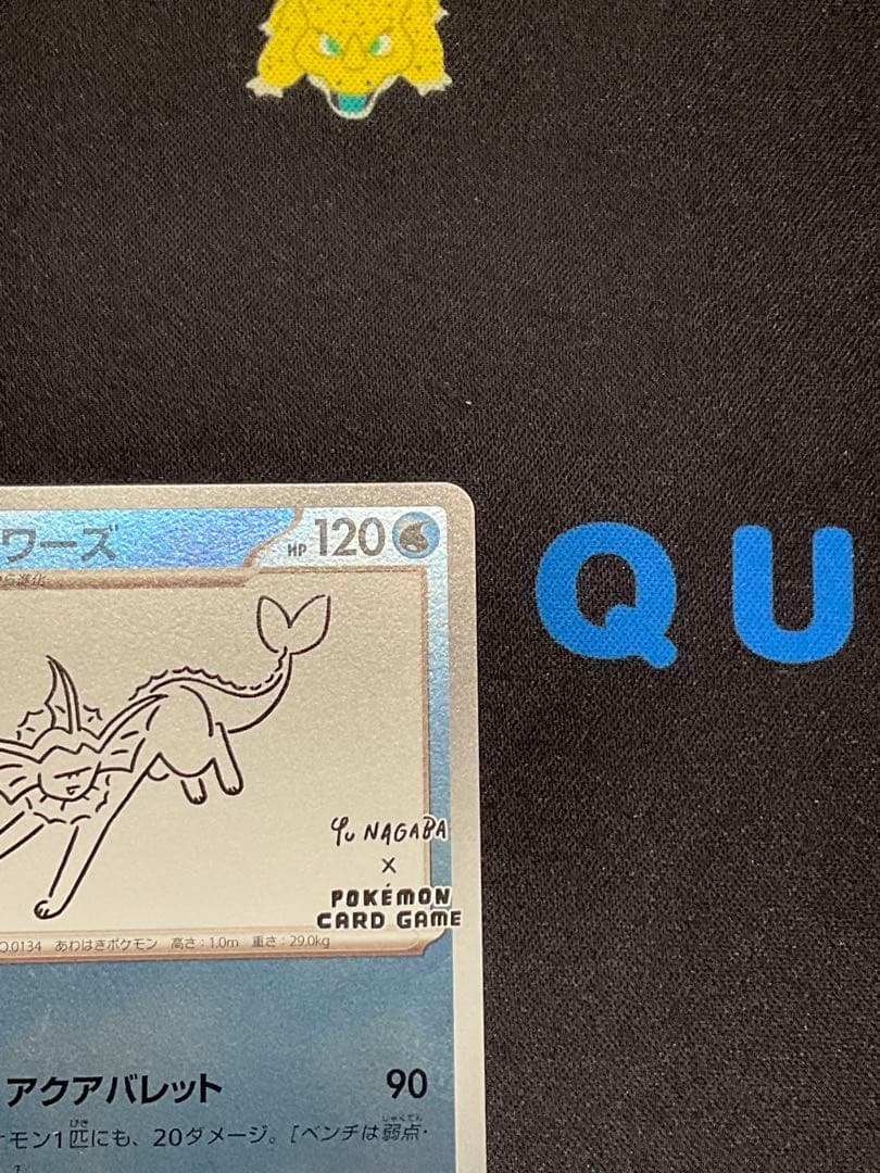 ポケカ×yu nagaba 長場雄⭐︎シャワーズ/プロモ 1枚 - メルカリ