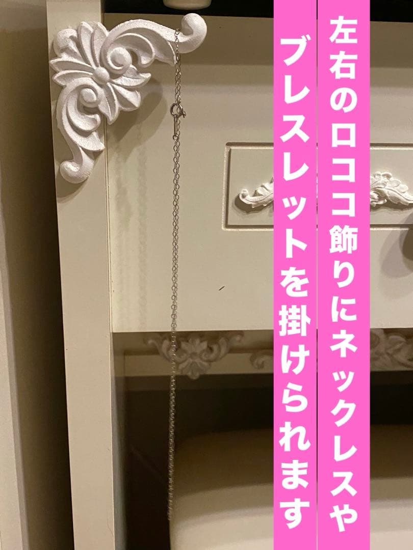 クラシック ホワイト ドレッサー♦️ロココ仕様♦️鏡台 スツール付き♦️送料込