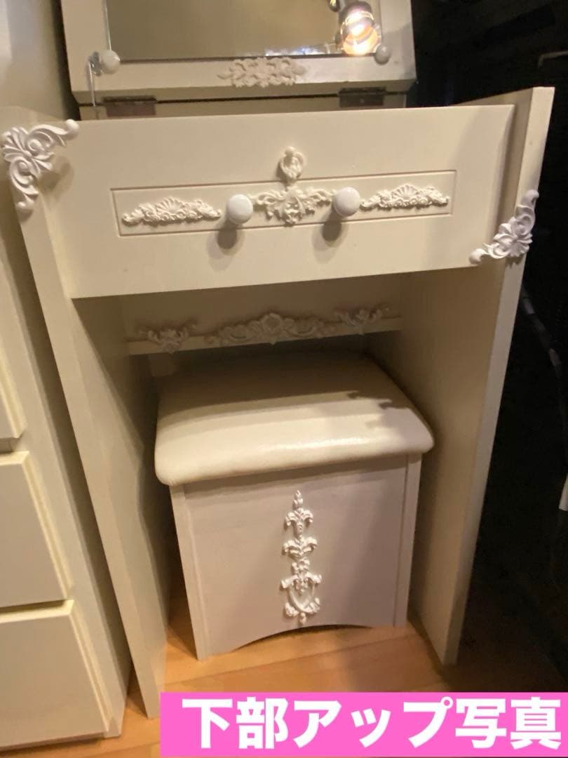 クラシック ホワイト ドレッサー♦️ロココ仕様♦️鏡台 スツール付き♦️送料込