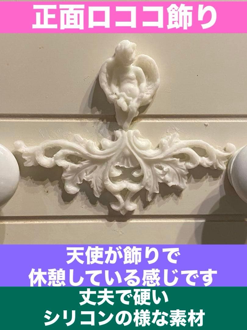 クラシック ホワイト ドレッサー♦️ロココ仕様♦️鏡台 スツール付き♦️送料込