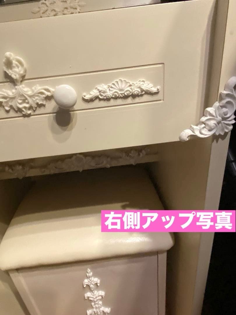 クラシック ホワイト ドレッサー♦️ロココ仕様♦️鏡台 スツール付き♦️送料込