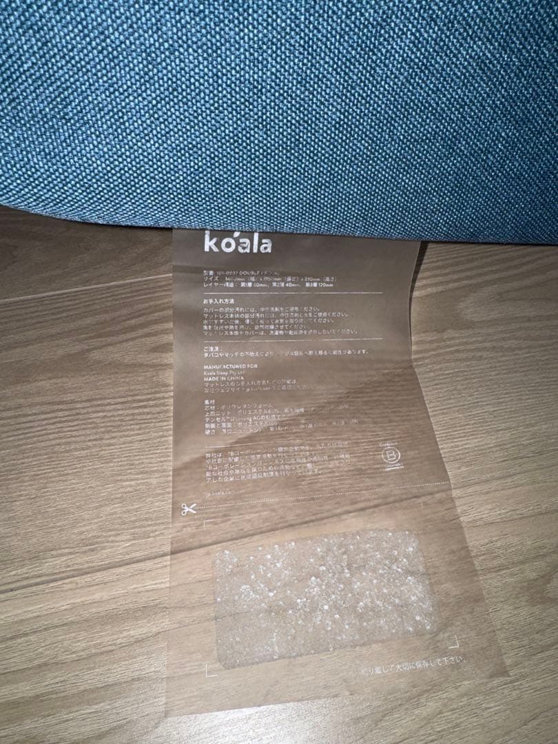 ダブル コアラマットレス