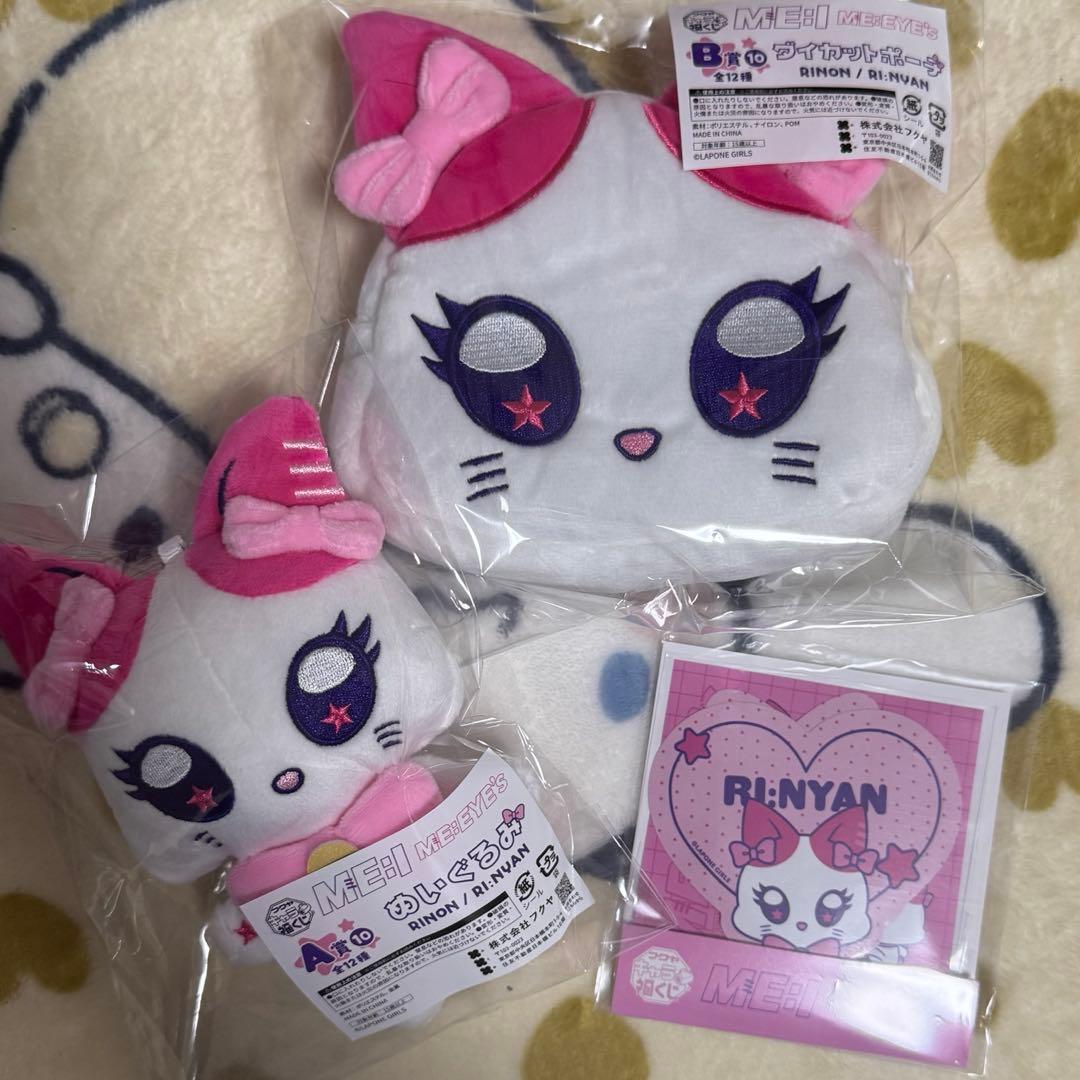 村上璃杏 RI:NYAN キャラ福くじ - メルカリ