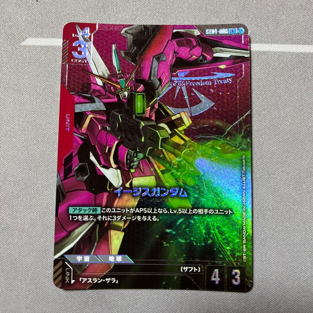 ガンダムカードゲーム イージスガンダム LR+ パラレル - メルカリ